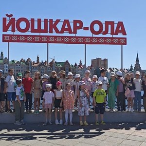 Путешествуем всем классом