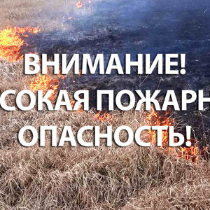 В Чувашской Республике ожидается "ЖЕЛТЫЙ" УРОВЕНЬ ОПАСНОСТИ