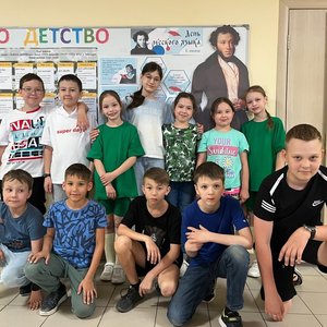 6 июня- День русского языка