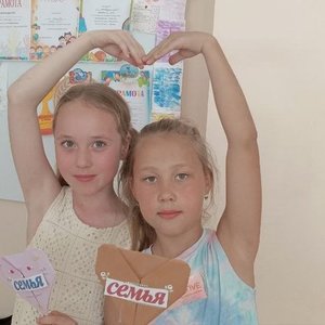 СОШ 1 поздравляет с Днем семьи, любви и верности