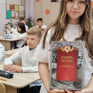 День окончания Второй мировой войны