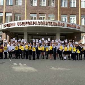 Республиканская акция «Мы против терроризма!
