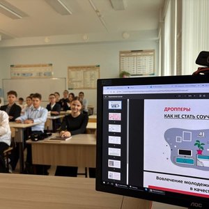 День финанстиста в СОШ 1