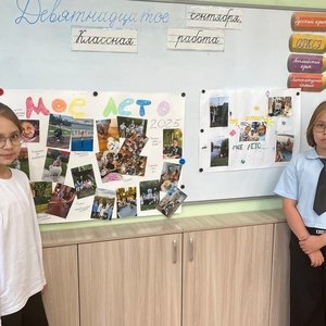 Ученики 4Б класса защищают проекты