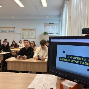 "Урок цифры" по теме «ИИ-агенты»