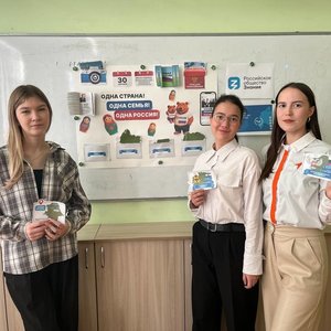 30 сентября - День воссоединения Донецкой Народной Республики, Луганской Народной Республики, Запорожской области и Херсонской области с Российской Федерацией