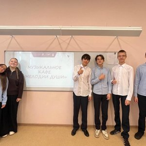 Музыкальное кафе «Мелодии души»