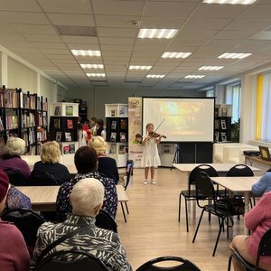 День пожилых людей в библиотеке