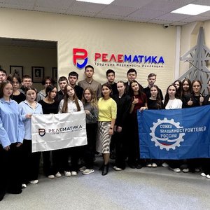 9А на предприятии "Релематика"