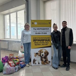 Неделя добра в СОШ 1