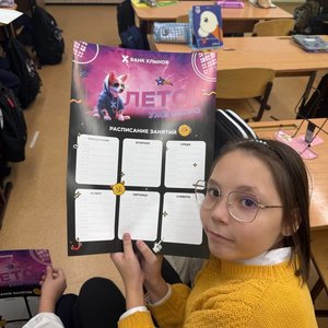 Финансовая игра от банка "Хлынов"