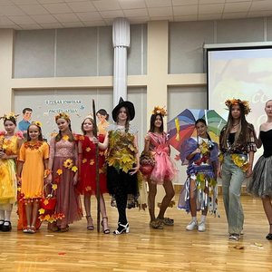 Дефиле-конкурс "Мисс и мистер Осень"