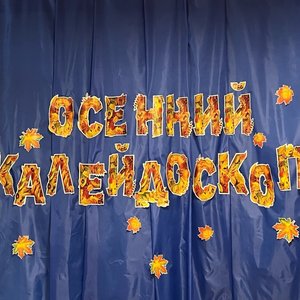 Конкурс поделок "Дары осени"