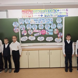 РАЗГОВОРЫ О ВАЖНОМ 27.10.2025 