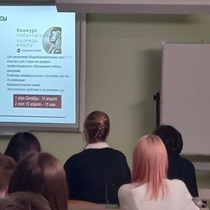 Профориентационное мероприятие от сотрудников АО "ЧПО им.В.И. Чапаева"