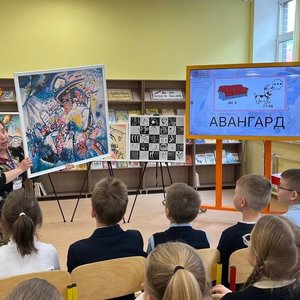 Интерактивная экскурсия "Геометрия цвета и звука" от КВЦ "Радуга"