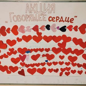 Осенняя неделя психологии - 2025. День 4.