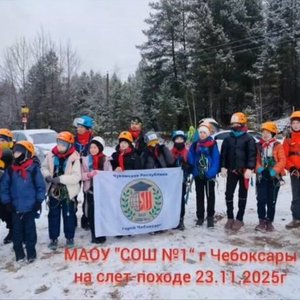 Турклуб СОШ 1 на слет-походе.