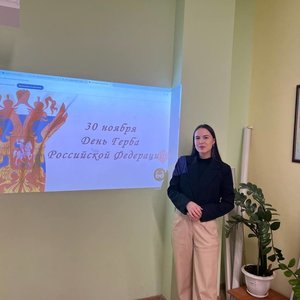 30 ноября- День Государственного герба Российской Федерации