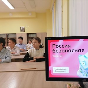 "Россия - мои горизонты" 04.12.2025