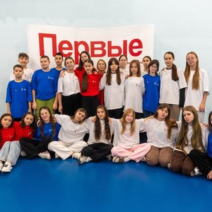 Смена Первых! 