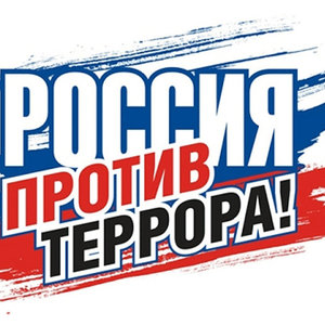 Важно! Актуально!