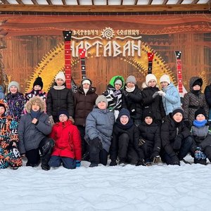 Поездка 4Б класса на базу отдыха «Нартаван»