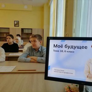 "Россия - мои горизонты" 22.01.2026