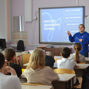 «Первые» в гостях у пятиклассников