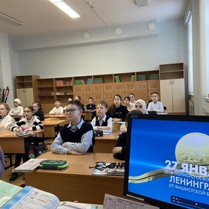 Единый городской Урок мужества "Подвиг Ленинграда"