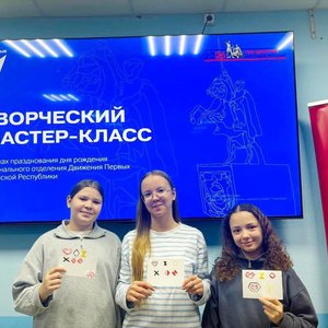 Активисты "Движения Первых" школы №1 на творческом мастер-классе!