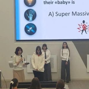 Всероссийское командное соревнование по английскому языку "Big English Battle"