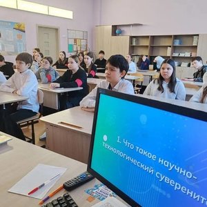 "Россия - мои горизонты" 05.02.2026