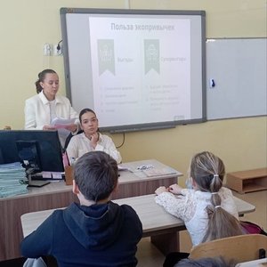 Урок "Жить экологично в мегаполисе" от волонтеров Лицея 2