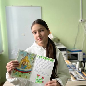 ПИСЬМО ГЕРОЮ