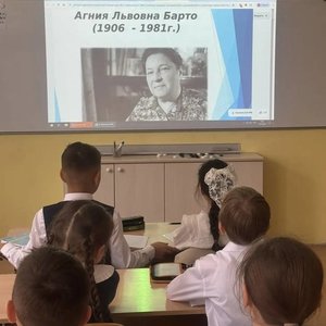 "Поэзия доброты". 120 лет со дня рождения Агнии Барто