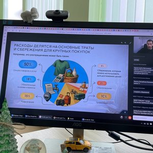 Онлайн-уроки финансовой грамотности продолжаются.