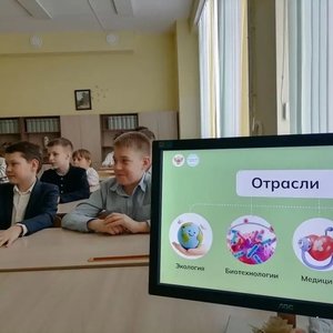 "Россия - мои горизонты" 02.04.2026