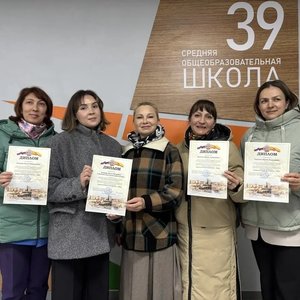 Педагоги СОШ 1 - участники городского фестиваля мастер-классов, фрагментов уроков и внеклассных мероприятий педагогов-наставников «Педагогическое мастерство-2026».