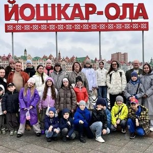 🚂 Большое путешествие 2В класса: Йошкар-Ола глазами детей