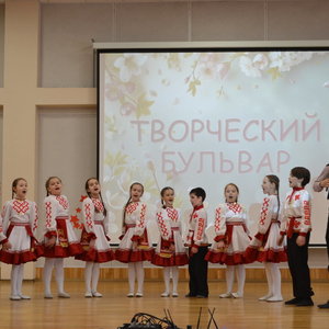 "Творческий бульвар" для начальной школы - 2026. - ДЕНЬ 2. ВОКАЛ