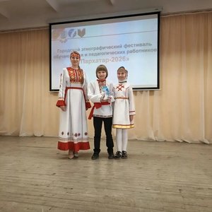 Ученики СОШ 1 - участники городского этнографического фестиваля «Пархатар – 2026», приуроченного ко Дню чувашского языка.