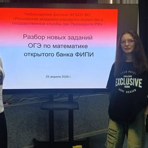Университетские субботы 25.04.2026