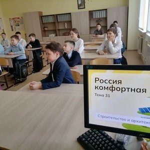 "Россия - мои горизонты" 30.04.2026