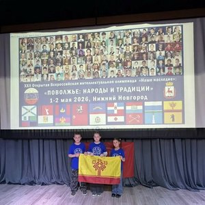🌟 Наши ребята — призёры всероссийской олимпиады «Наше наследие»!