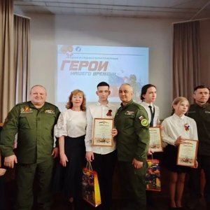 🌟 Наши герои — гордость школы!
