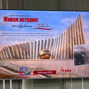 🕊️ Урок Мужества: живая память о детях блокадного Ленинграда