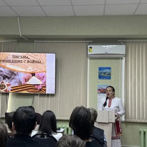 9А класс на «Уроке мужества»: письма, которые тронули сердца