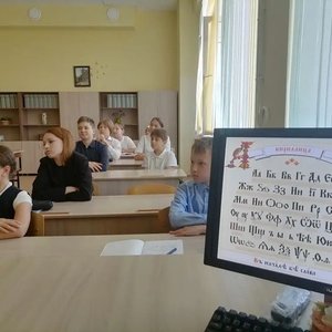 Неделя славянской письменности