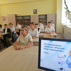 Курс «Россия — мои горизонты»: старт дан!